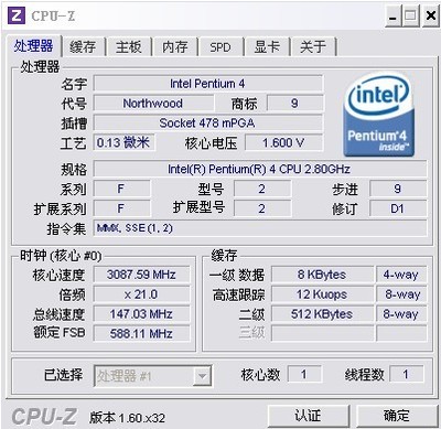 p6100处理器多少钱