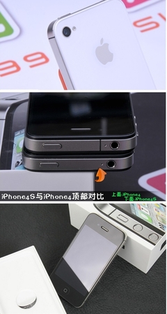 iphone4国行多少钱