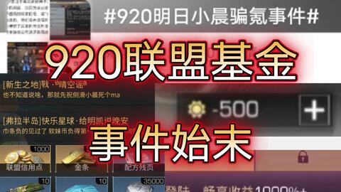 920约等于多少钱