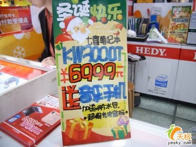 七喜kw300多少钱