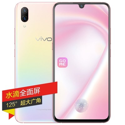 vivor9plus图片报价多少钱