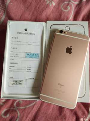 iphone6s合肥价格多少