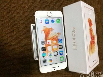 iphone6s合肥价格多少