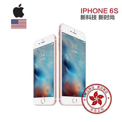 iphone6s合肥价格多少