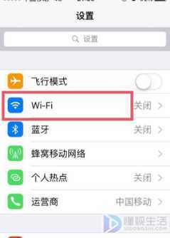 手机苹果系统怎么看wifi密码是多少钱