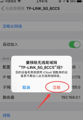 手机苹果系统怎么看wifi密码是多少钱