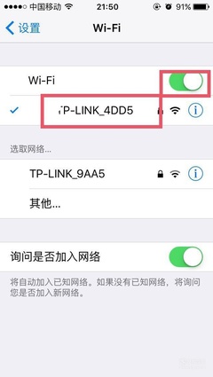 手机苹果系统怎么看wifi密码是多少钱