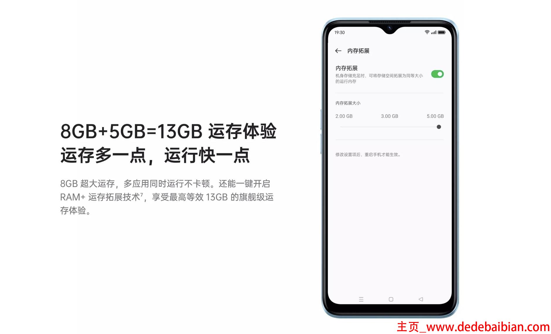 oppoa57有16g多少钱