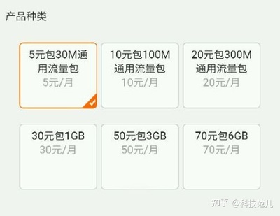 移动4g有多少兆流量