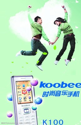 koobee手机好的甩池多少钱