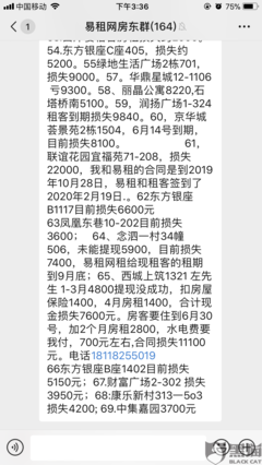 中国移动江苏投诉电话是多少