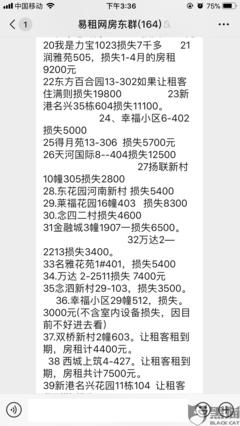 中国移动江苏投诉电话是多少