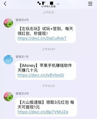 羊毛党一年可以赚多少