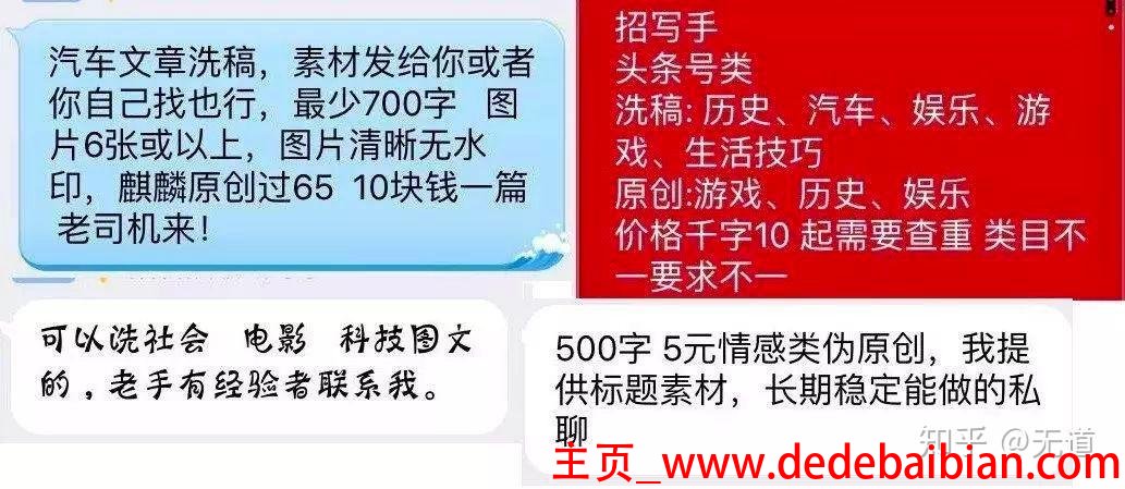 羊毛党一年可以赚多少