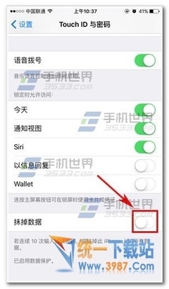 iphone6s id机 值多少