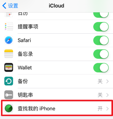 iphone6s id机 值多少