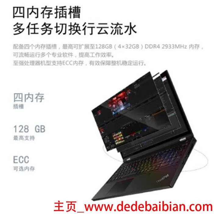 联想thinkpad换显卡多少钱