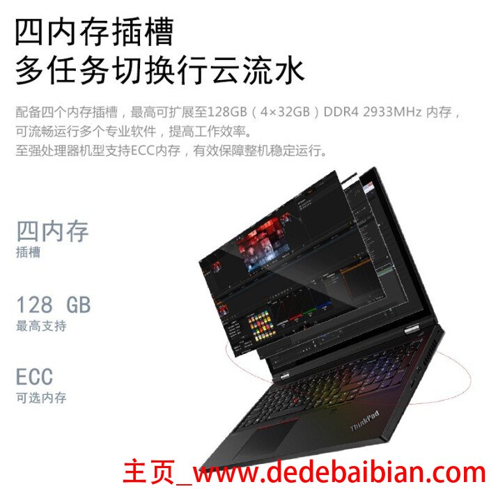 联想thinkpad换显卡多少钱