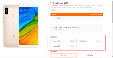 note5参数多少