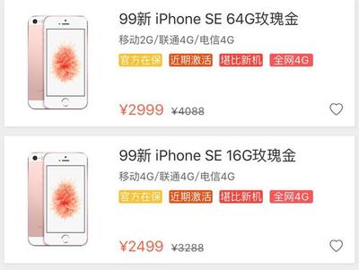 iphone7刚上市时价格多少