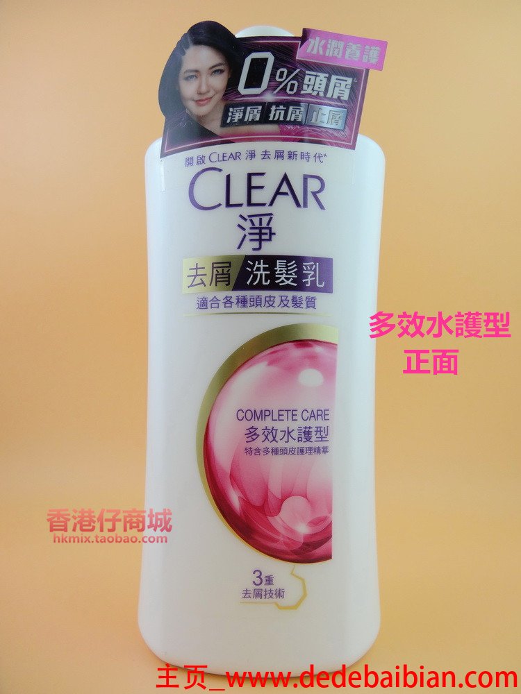 clear净港版多少钱