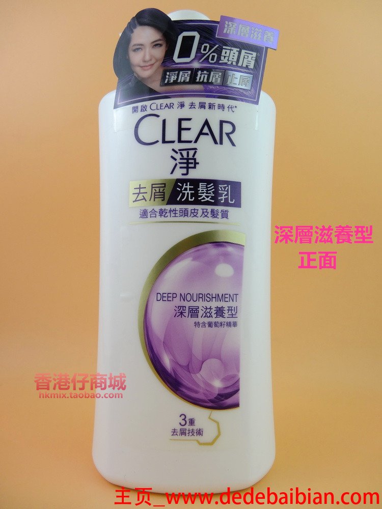 clear净港版多少钱