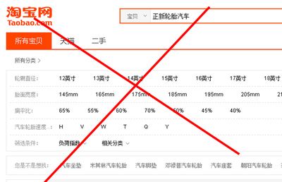 京东加盟质保金多少