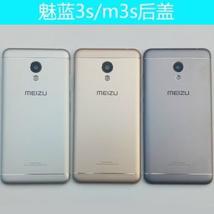 魅蓝note5后壳多少钱