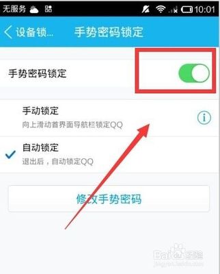 如何在手机上取消密码是多少钱