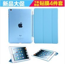 ipad4多少大