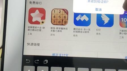 ipad4多少大