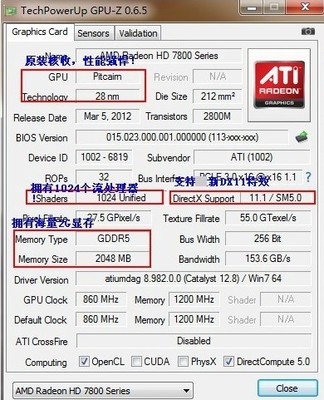 hd7850能卖多少