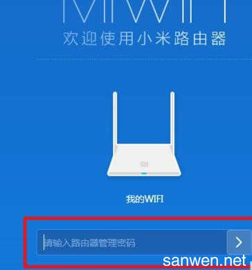 小米怎么看到wifi密码多少钱