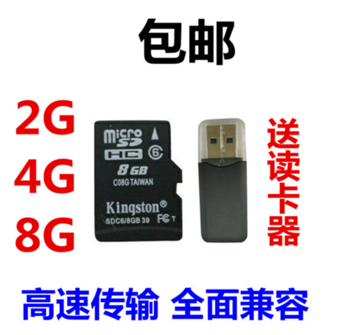 小米4g内存卡多少钱一张