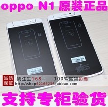 oppon1t屏幕多少钱