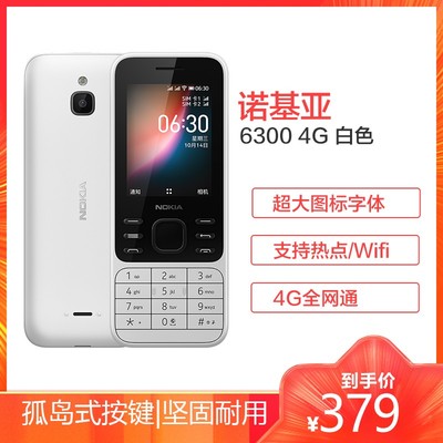 3310当年多少钱