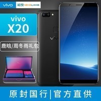 x9市场价多少钱128g