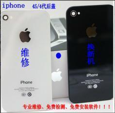 iphone4修屏幕多少钱