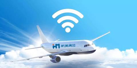 中国航空wifi多少钱