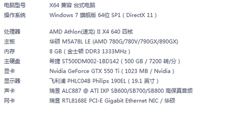 4g内存与8g差多少合适