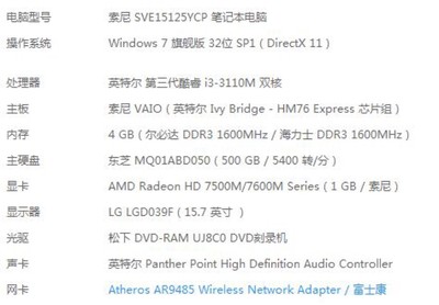 4g内存与8g差多少合适