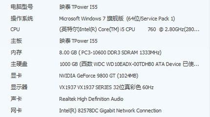 4g内存与8g差多少合适