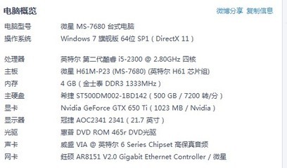 4g内存与8g差多少合适