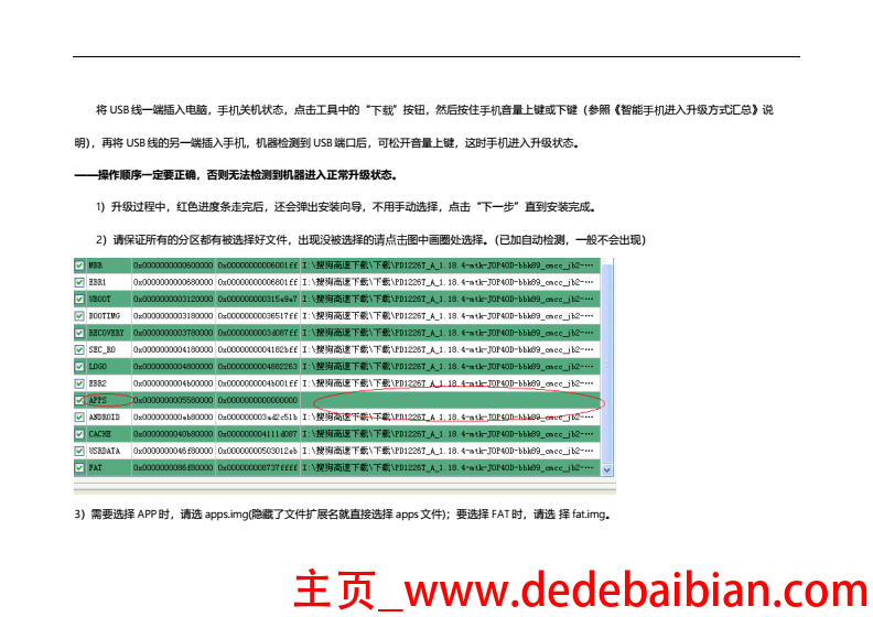 一端手机售后电话多少