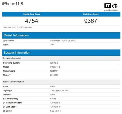 苹果八手机一般跑分是多少