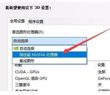 win10显卡多少合适