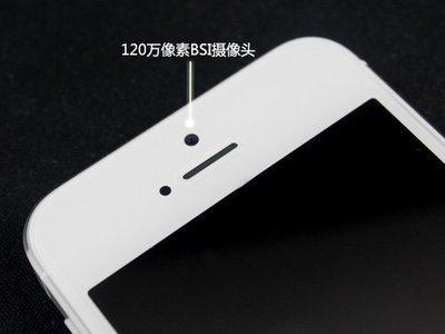 iphone5的前置摄像头多少像素