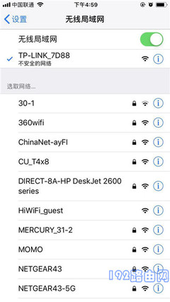 重置密码wifi密码是多少