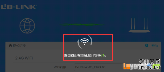 重置密码wifi密码是多少