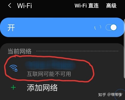 重置密码wifi密码是多少